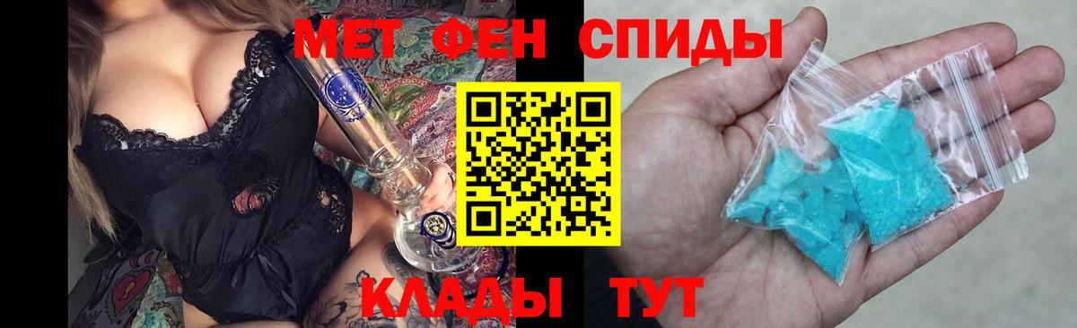 Амфетамин  АМФЕТАМИН Розовый  Вход с VPN  Оренбург 