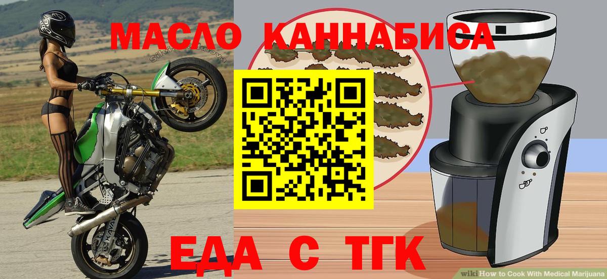 Canna-Cookies марихуана  Вход с VPN  Оренбург 