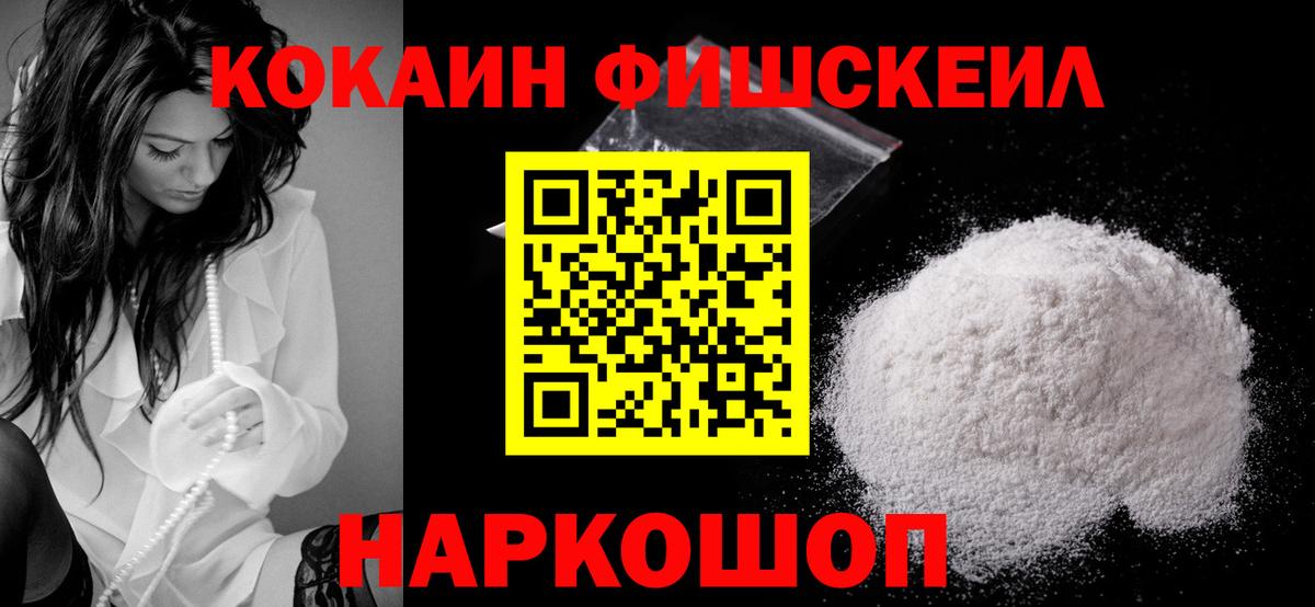 Cocaine  Кокаин Перу  Вход с VPN  Оренбург  КОКАИН VHQ 