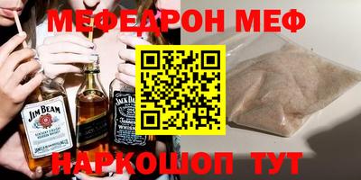 бутик Татарск