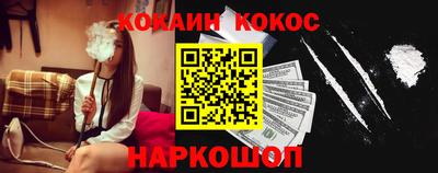 бутик Татарск