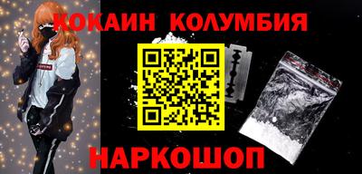 бутик Татарск