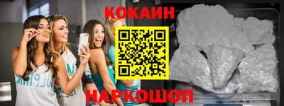 соль курить ск Тверь