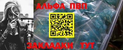 бутик Татарск