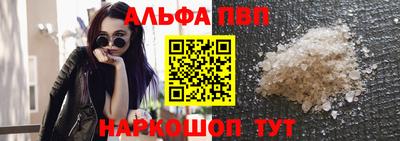 соль курить ск Тверь