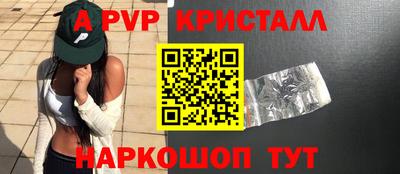соль курить ск Тверь