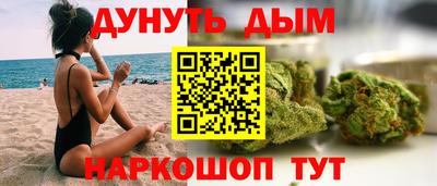 соль курить ск Тверь