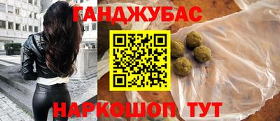 бутик Татарск