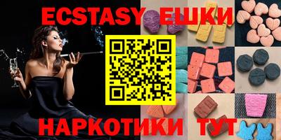 соль курить ск Тверь