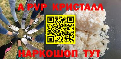 бутик Татарск