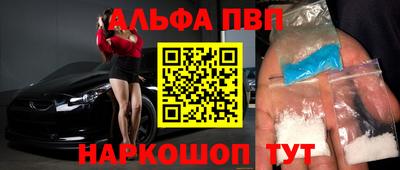 соль курить ск Тверь