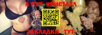 jwh Тара