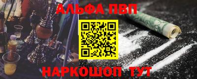 бутик Татарск
