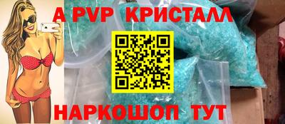 соль курить ск Тверь