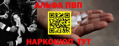 соль курить ск Тверь