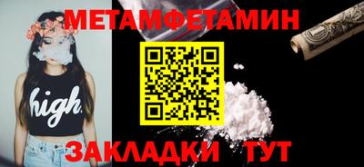 соль курить ск Тверь