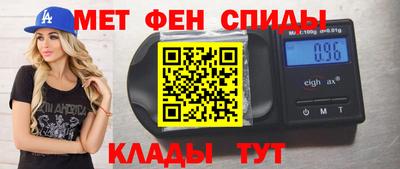 бутик Татарск