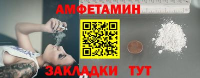 бутик Татарск
