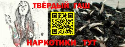 jwh Тара