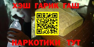 бутик Татарск