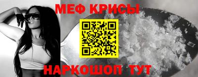 бутик Татарск