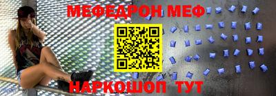 бутик Татарск